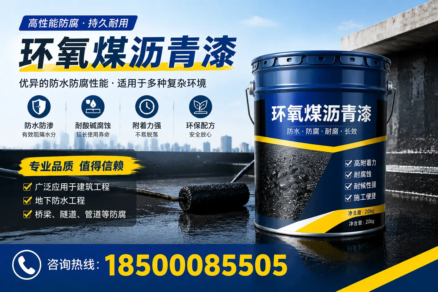 环氧煤沥青漆的储存与运输注意事项,亳州企业须知