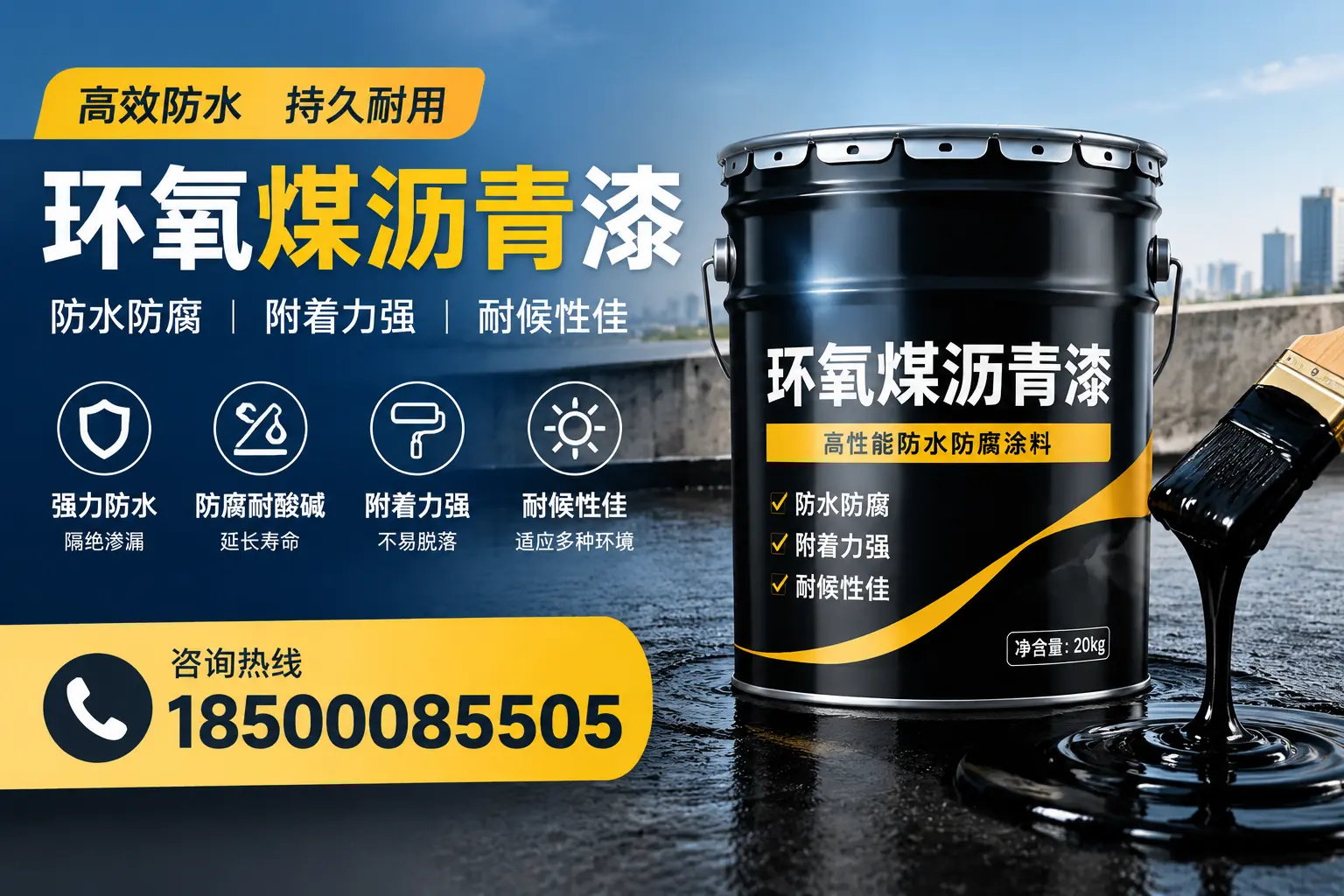 环氧煤沥青漆使用中的常见问题及解决方案，亳州用户指南